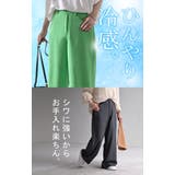 パンツ 接触冷感 スラックス | HUG.U | 詳細画像4 