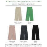 パンツ 接触冷感 スラックス | HUG.U | 詳細画像7 