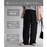 パンツ 接触冷感 スラックス | HUG.U | 詳細画像8 
