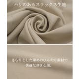 パンツ レディース タック | HUG.U | 詳細画像7 