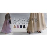 スカート シアー チェック | HUG.U | 詳細画像25