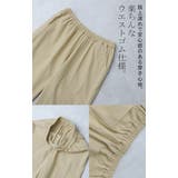パンツ レディース 低身長 | HUG.U | 詳細画像19