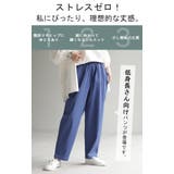 パンツ レディース 低身長 | HUG.U | 詳細画像2