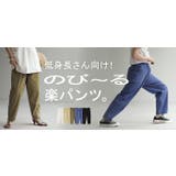 パンツ レディース 低身長 | HUG.U | 詳細画像23