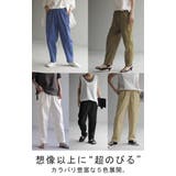 パンツ レディース 低身長 | HUG.U | 詳細画像3