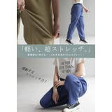 パンツ レディース 低身長 | HUG.U | 詳細画像4