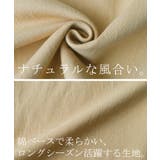 パンツ レディース 低身長 | HUG.U | 詳細画像6