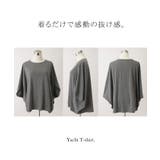 Tシャツ レディース トップス | HUG.U | 詳細画像22 