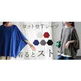 Tシャツ レディース トップス | HUG.U | 詳細画像29 