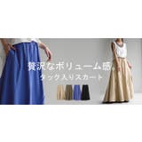 スカート ロング フレア | HUG.U | 詳細画像25 