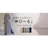 ワンピース レディース ロングワンピース | HUG.U | 詳細画像25 