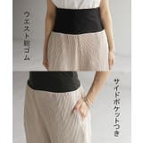 パンツ 腹巻き 切れる | HUG.U | 詳細画像24