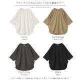 Tシャツ カットソー 涼しい | HUG.U | 詳細画像24