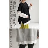 Tシャツ ベスト スウェット | HUG.U | 詳細画像22 