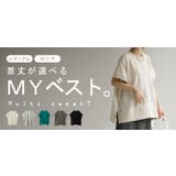 Tシャツ ベスト スウェット | HUG.U | 詳細画像25 