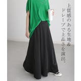 スカート ロング バイカラー | HUG.U | 詳細画像22 