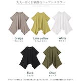 Tシャツ 接触冷感 トップス | HUG.U | 詳細画像24