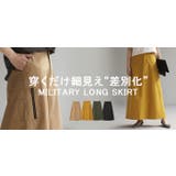 スカート ロング カーゴ | HUG.U | 詳細画像25 