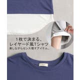カットソー Tシャツ レイヤード | HUG.U | 詳細画像21