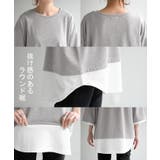 カットソー Tシャツ レイヤード | HUG.U | 詳細画像23