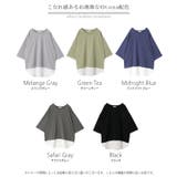 カットソー Tシャツ レイヤード | HUG.U | 詳細画像24