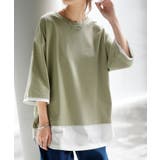 グリーンティー | カットソー Tシャツ レイヤード | HUG.U
