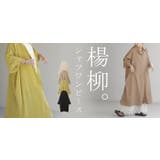 ワンピース 楊柳 ロング | HUG.U | 詳細画像25 