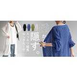 カーディガン サマーニット 長袖 | HUG.U | 詳細画像25 