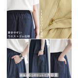 スカート ロング カーゴ | HUG.U | 詳細画像22 