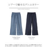 パンツ シアー デニム | HUG.U | 詳細画像24 