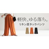 パンツ タックパンツ ワイド | HUG.U | 詳細画像25 