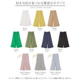パンツ ダブル コットン | HUG.U | 詳細画像32