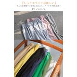 パンツ ダブル コットン | HUG.U | 詳細画像4