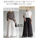パンツ ダブル コットン | HUG.U | 詳細画像6