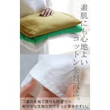 パンツ ダブル コットン | HUG.U | 詳細画像8