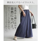 パンツ ダブル コットン | HUG.U | 詳細画像9