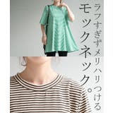Tシャツ ボーダー 柄 | HUG.U | 詳細画像22