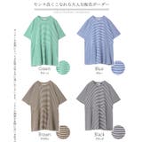 Tシャツ ボーダー 柄 | HUG.U | 詳細画像24