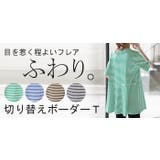 Tシャツ ボーダー 柄 | HUG.U | 詳細画像25