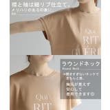 Tシャツ ロゴ 半袖 | HUG.U | 詳細画像22