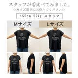 Tシャツ ロゴ 半袖 | HUG.U | 詳細画像23