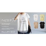 Tシャツ ロゴ 半袖 | HUG.U | 詳細画像25