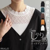 タンクトップ レース 襟 | HUG.U | 詳細画像1 