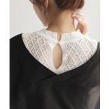 タンクトップ レース 襟 | HUG.U | 詳細画像11 