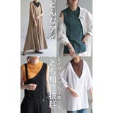 タンクトップ レース 襟 | HUG.U | 詳細画像12 