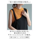 タンクトップ レース 襟 | HUG.U | 詳細画像2 