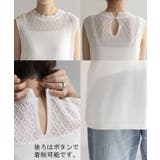 タンクトップ レース 襟 | HUG.U | 詳細画像25 