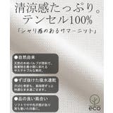 タンクトップ レース 襟 | HUG.U | 詳細画像4 