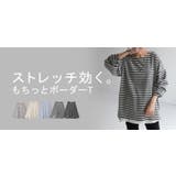 ロンT ボーダー レディース | HUG.U | 詳細画像25