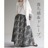 スカート ペイズリー 柄 | HUG.U | 詳細画像21 